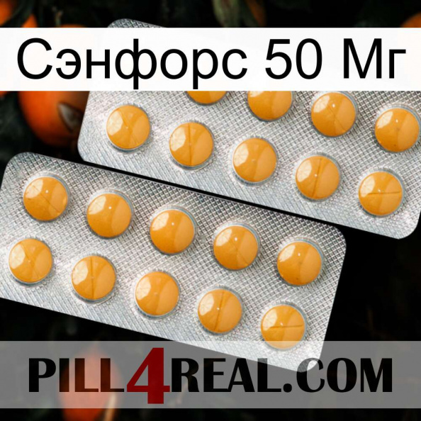 Сэнфорс 50 Мг levitra2.jpg